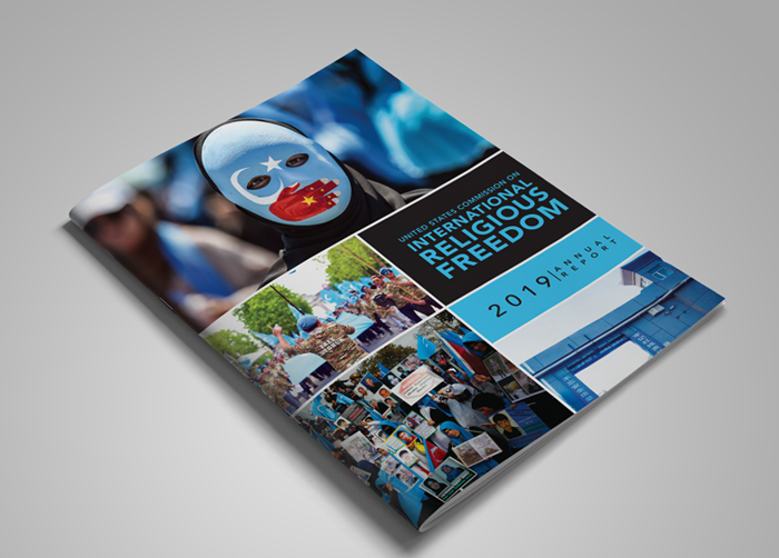 2019 Annual Report cover.